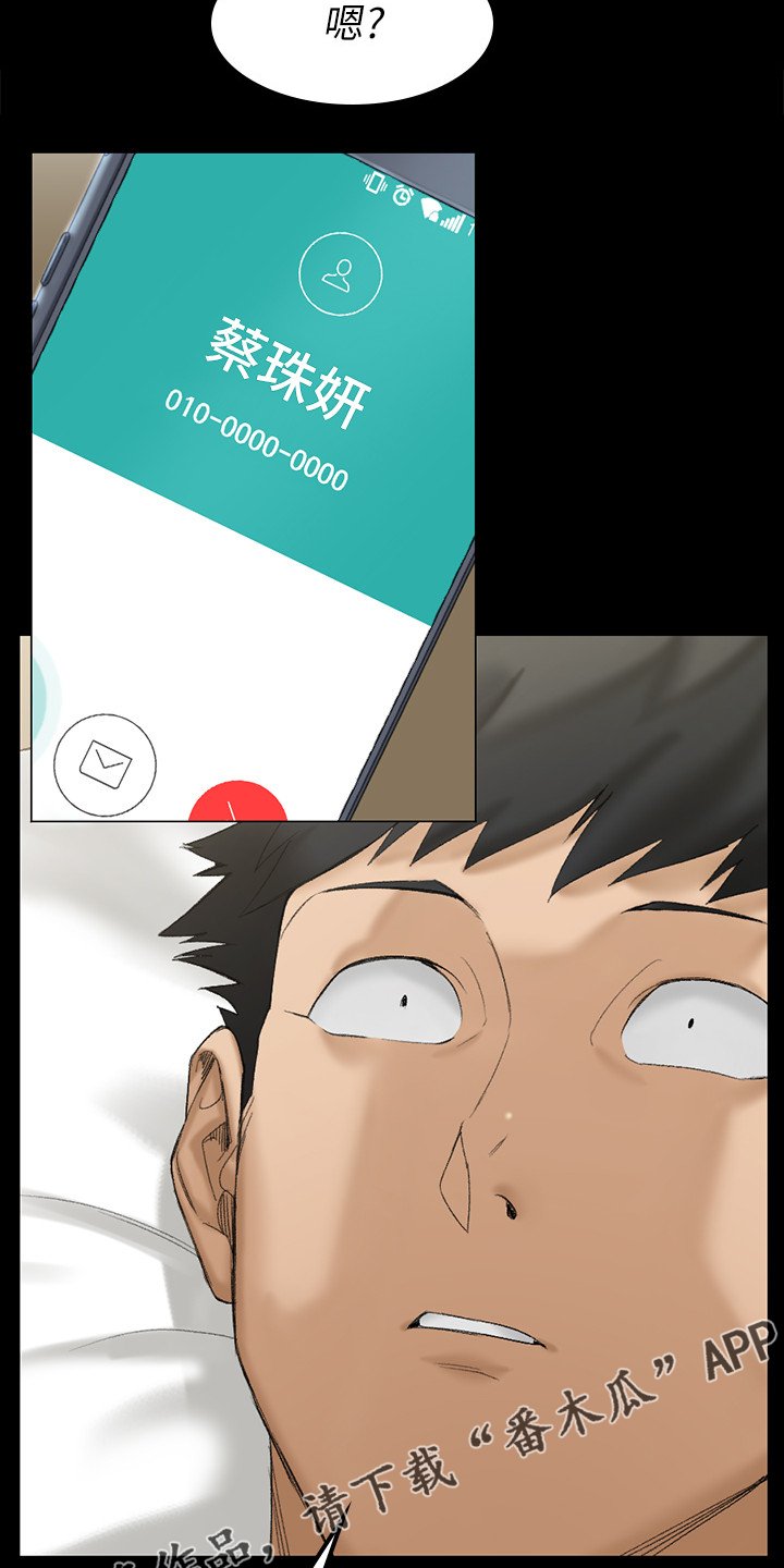 第211章：相信你可以