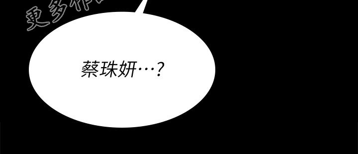 第211章：相信你可以