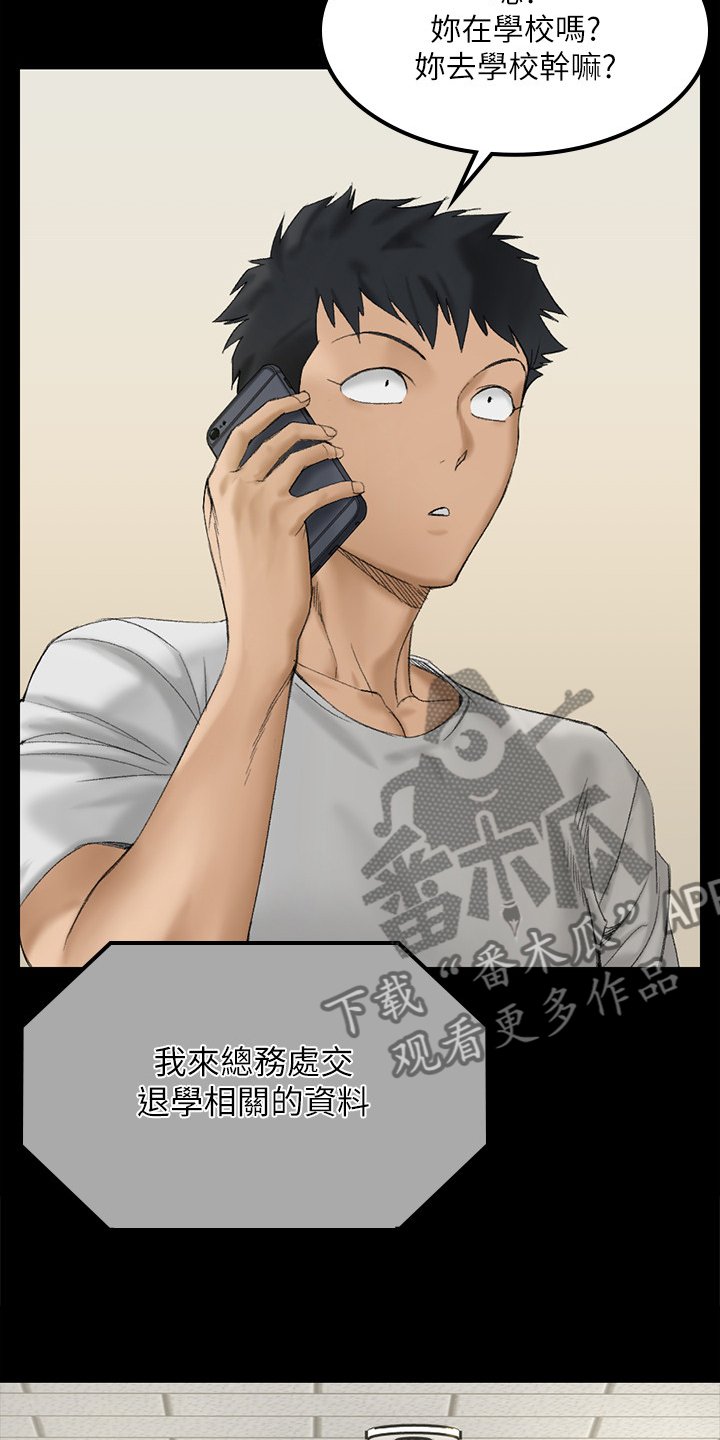 第212章：要不去喝酒？