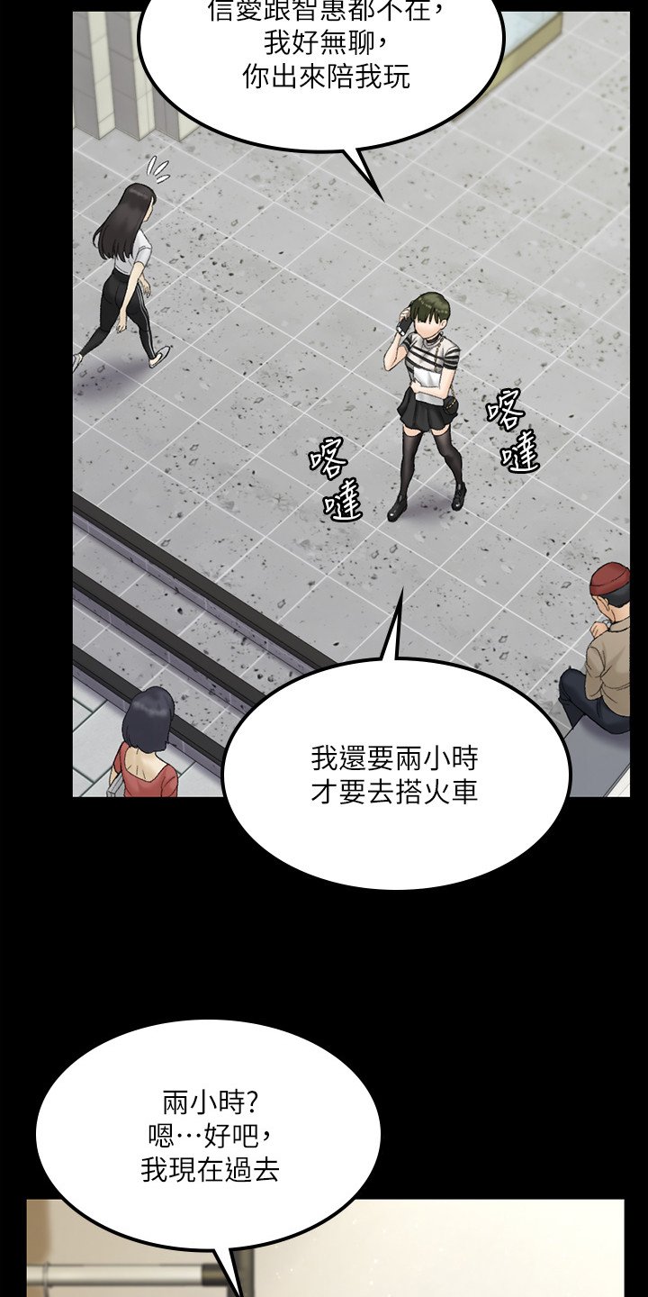 第212章：要不去喝酒？