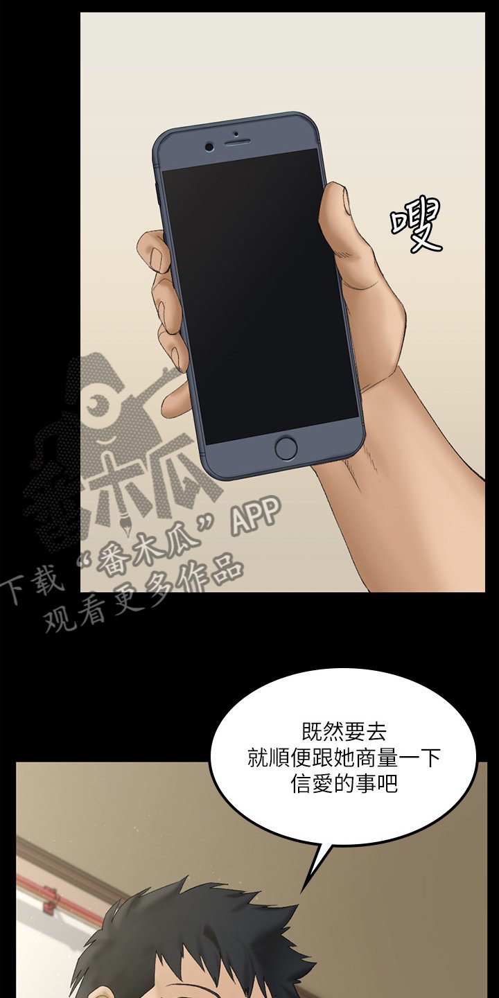 第212章：要不去喝酒？