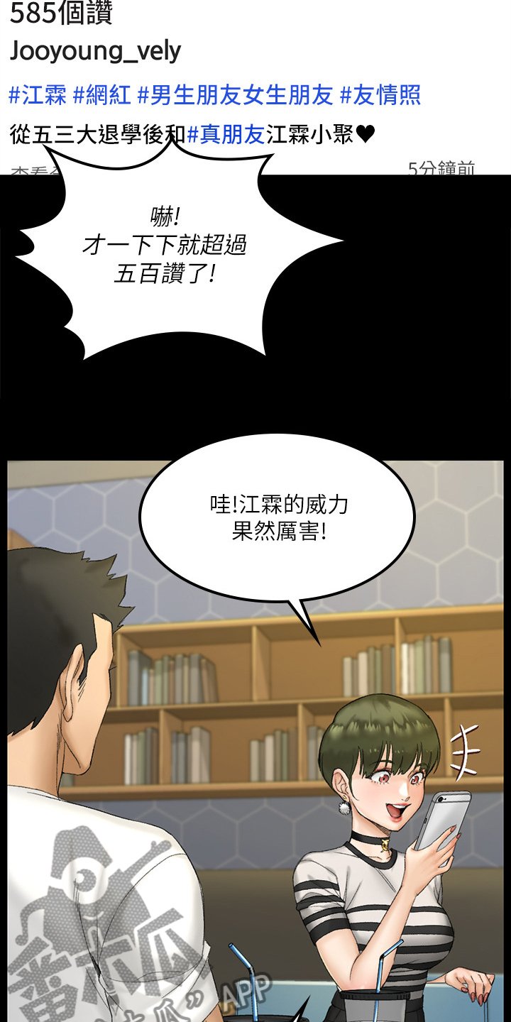 第212章：要不去喝酒？