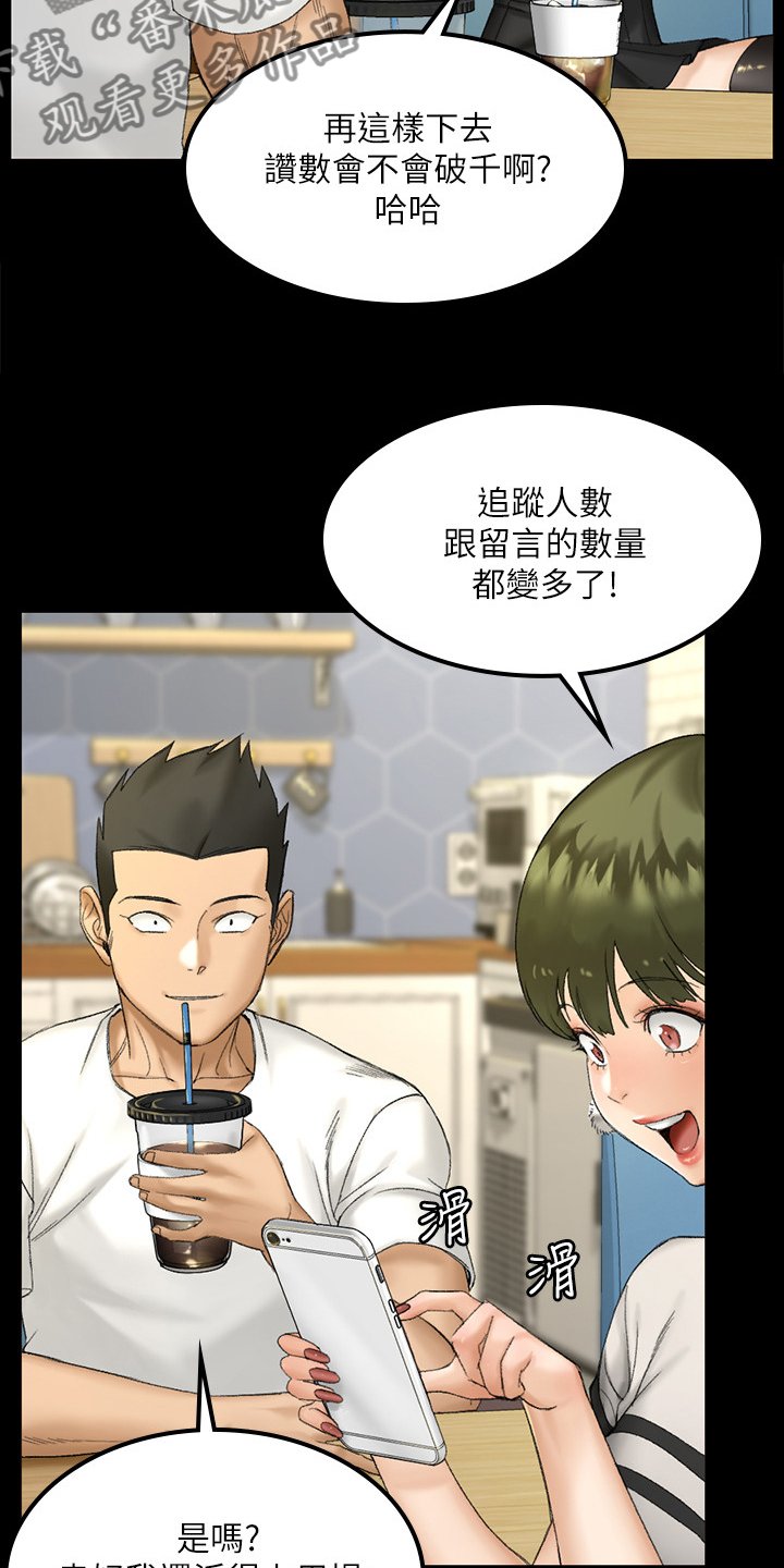 第212章：要不去喝酒？