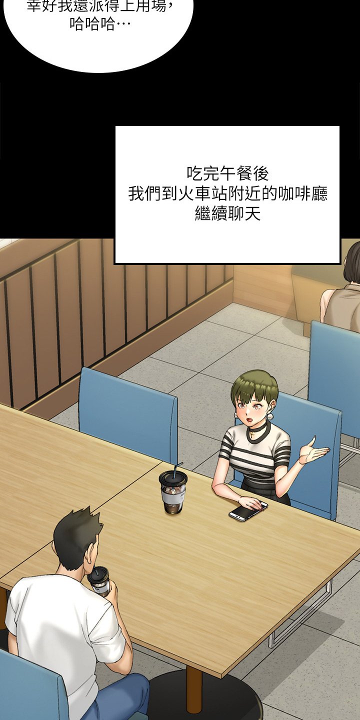 第212章：要不去喝酒？