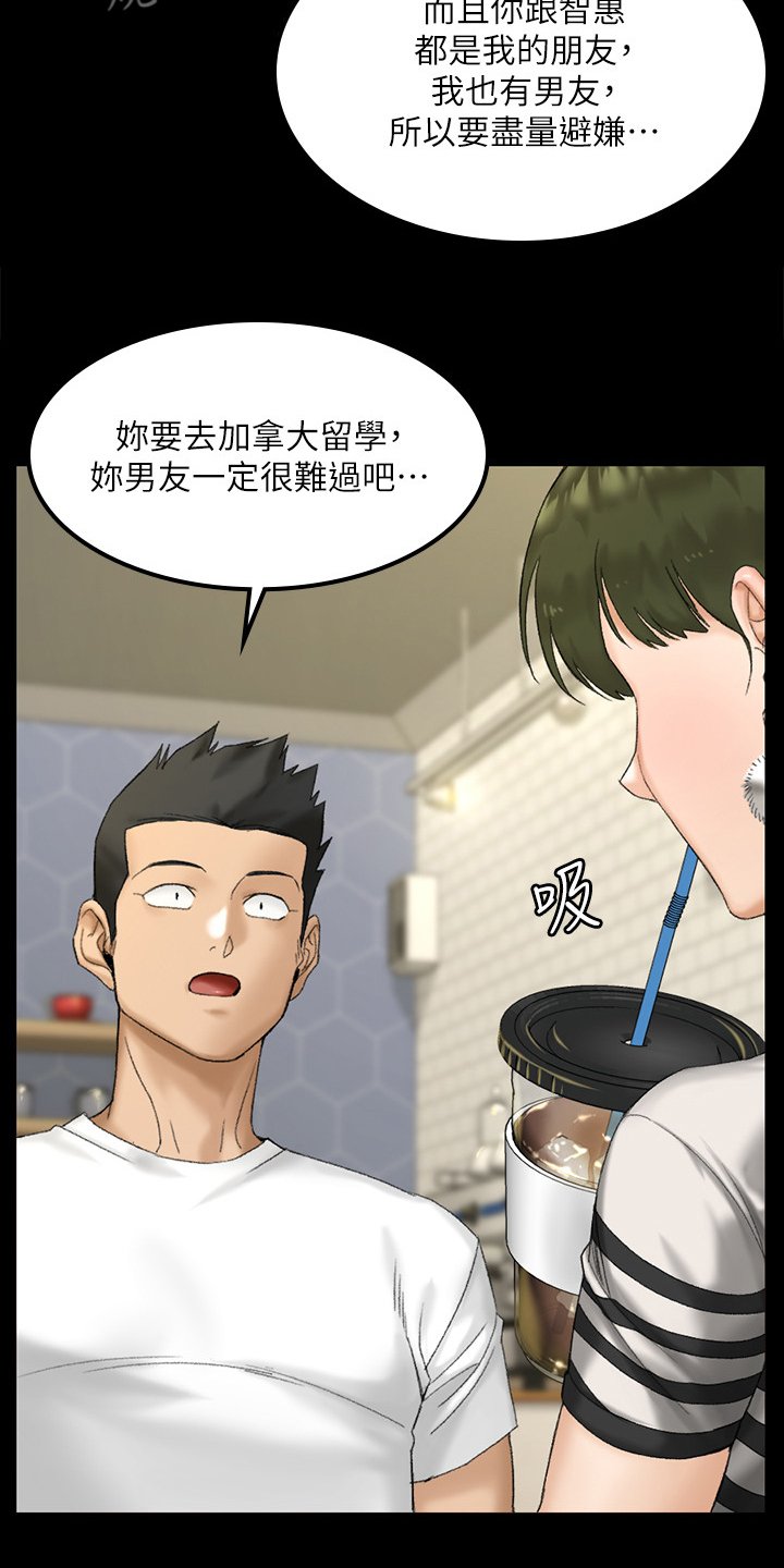第212章：要不去喝酒？