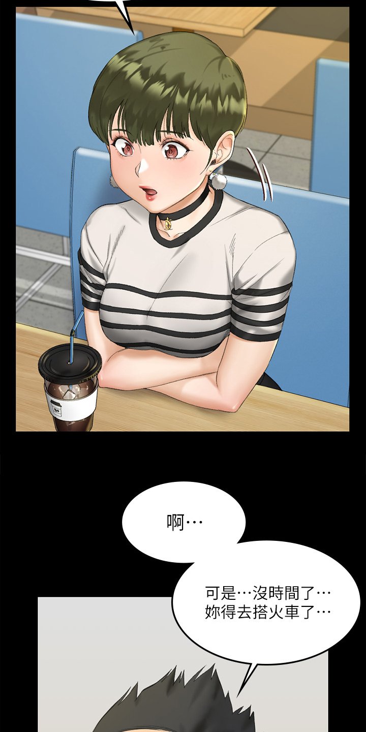 第212章：要不去喝酒？