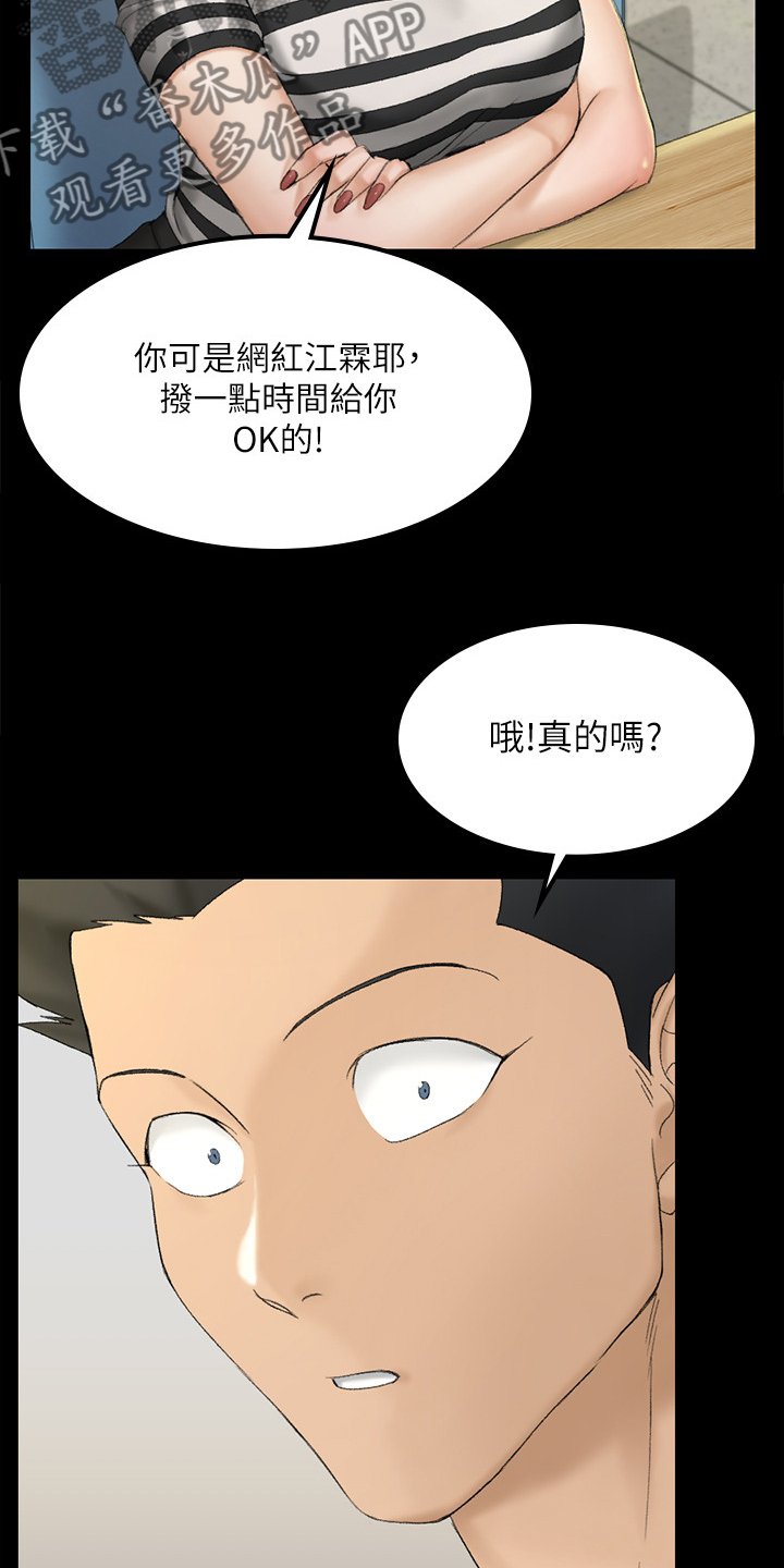 第212章：要不去喝酒？
