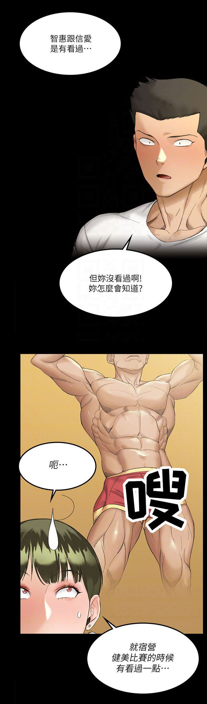 第214章：主动