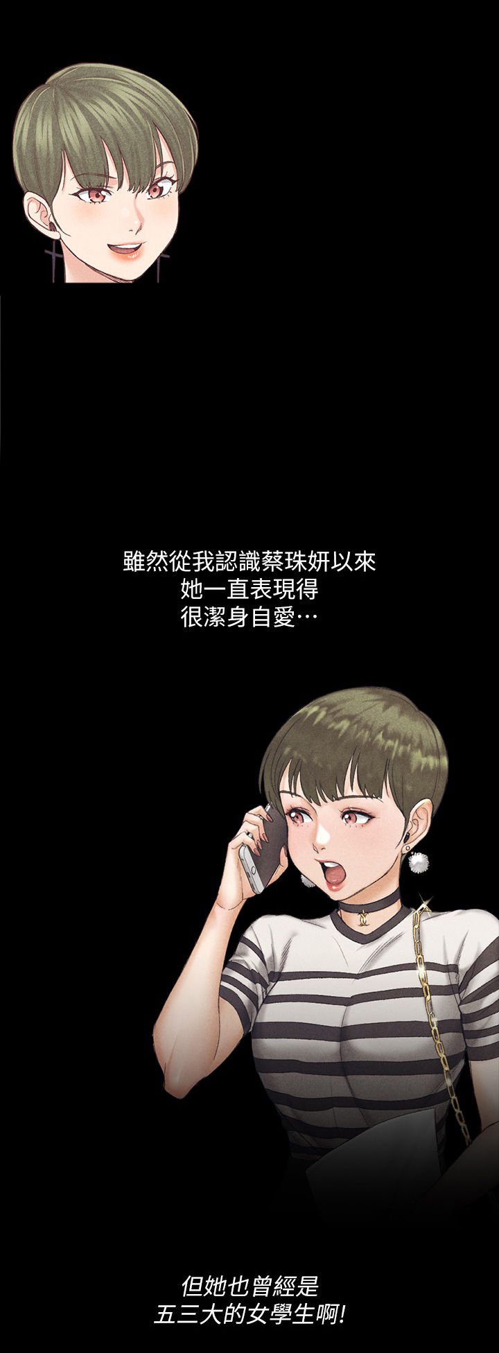 第215章：主动联系