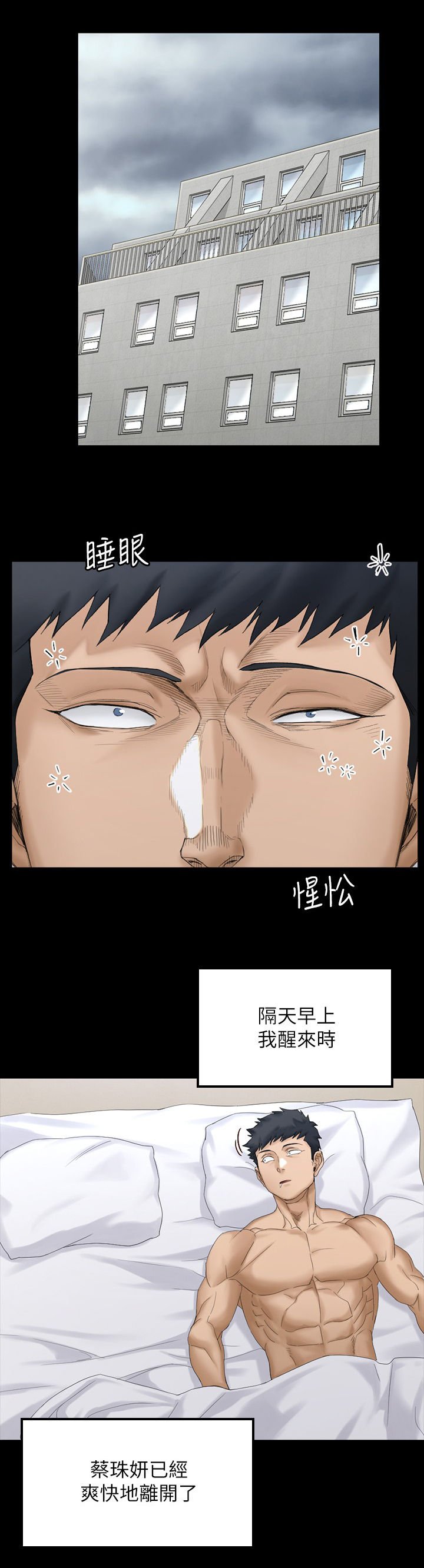 第215章：主动联系