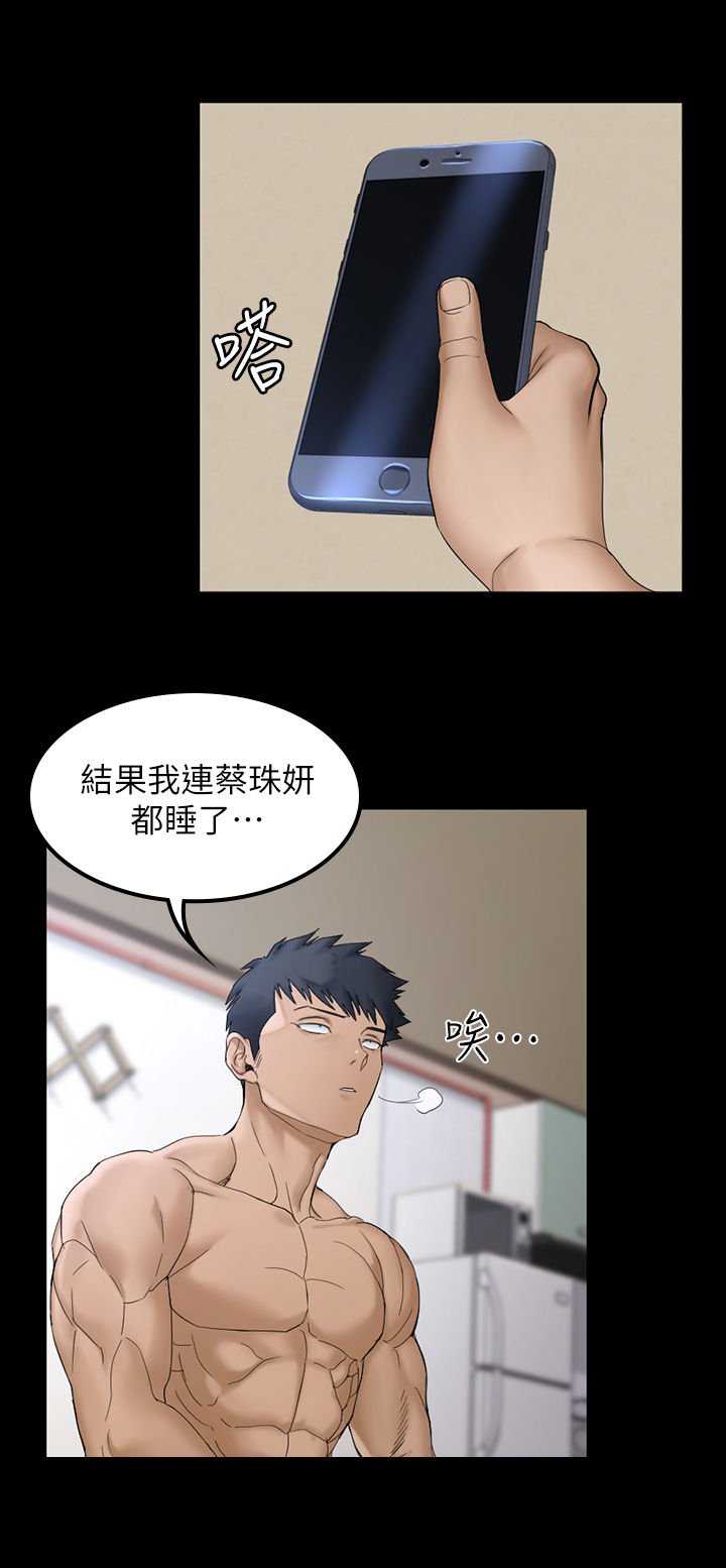 第215章：主动联系