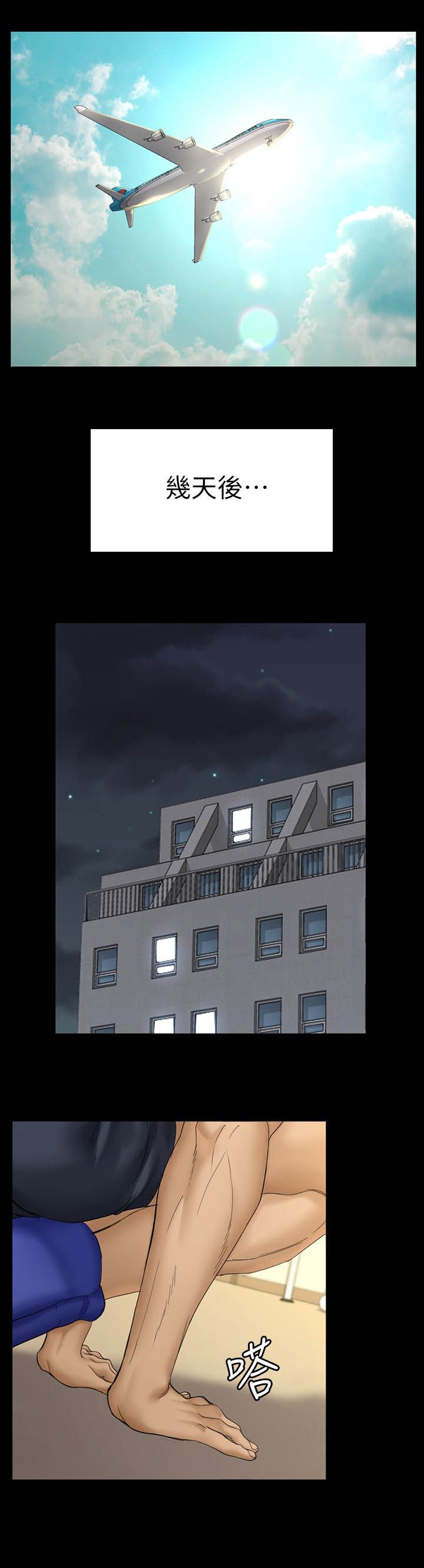 第215章：主动联系