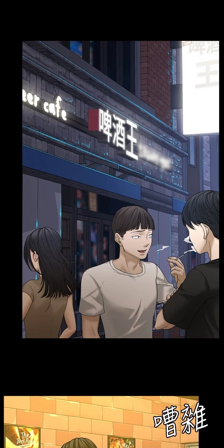 第216章：想谈恋爱