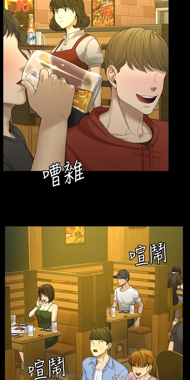第216章：想谈恋爱