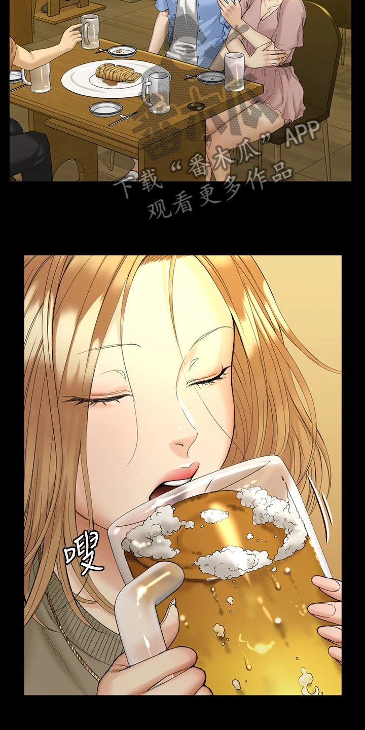 第216章：想谈恋爱