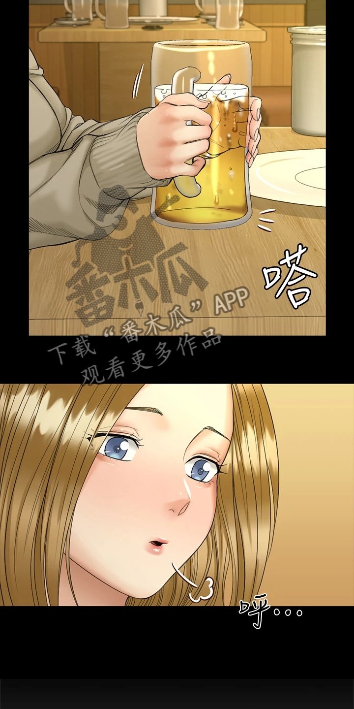 第216章：想谈恋爱