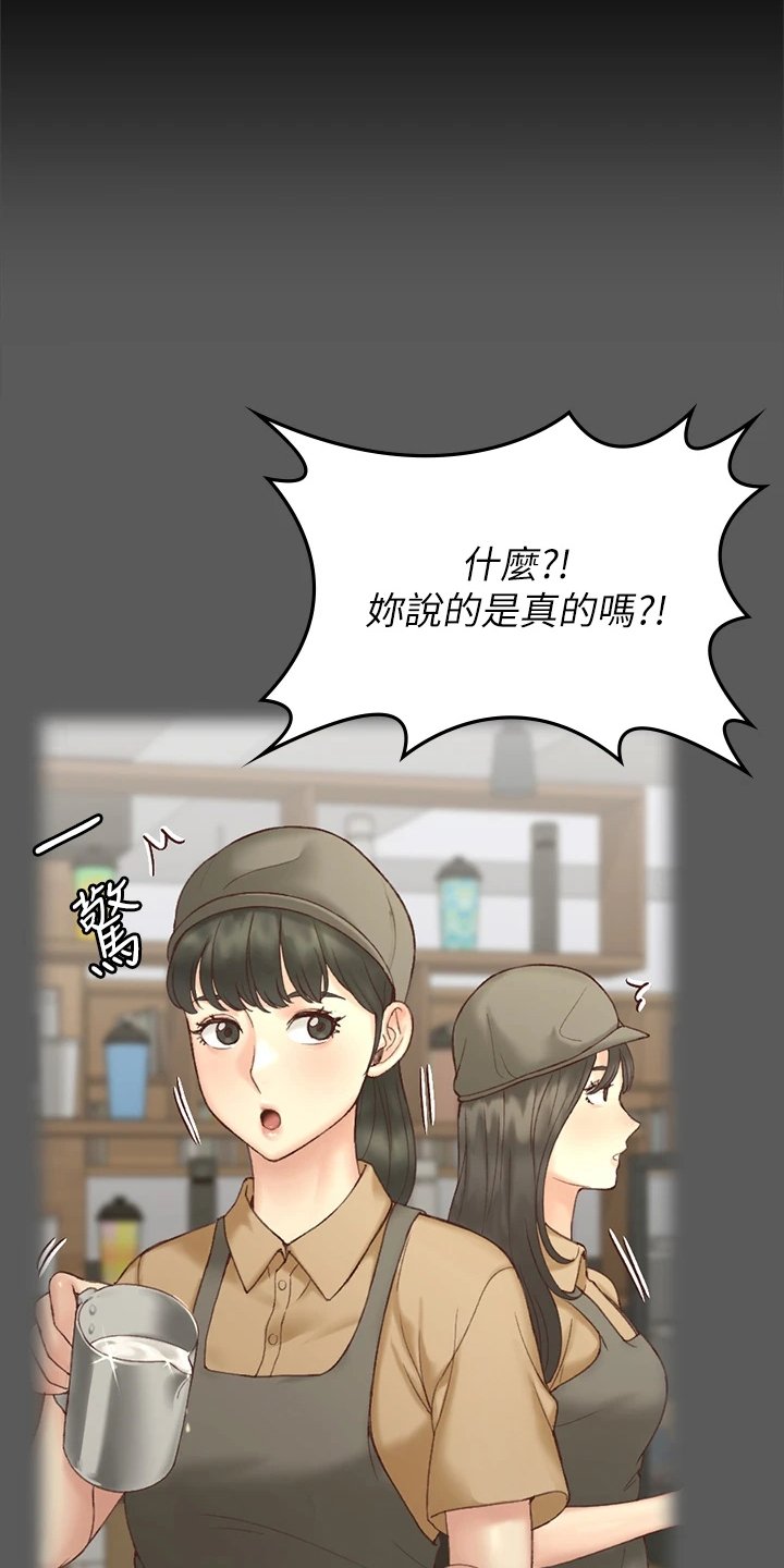 第216章：想谈恋爱