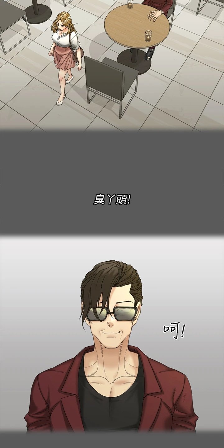 第216章：想谈恋爱