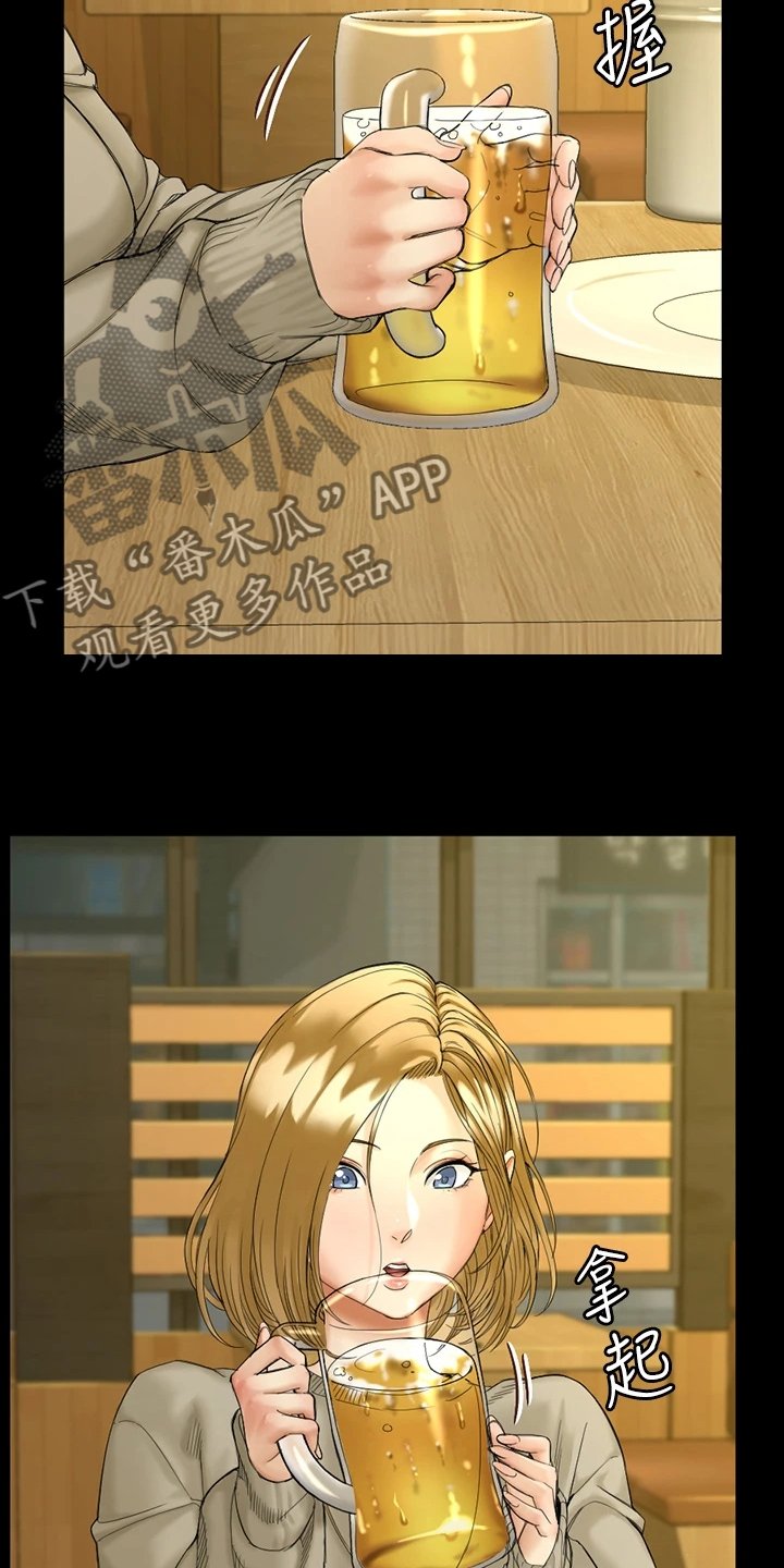 第216章：想谈恋爱