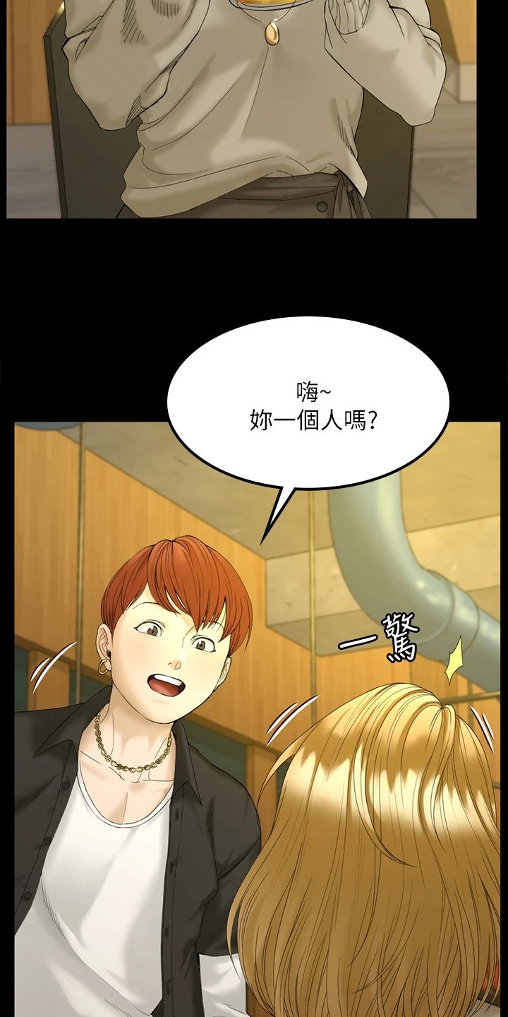 第216章：想谈恋爱