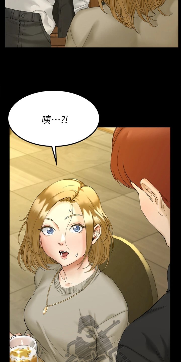 第216章：想谈恋爱
