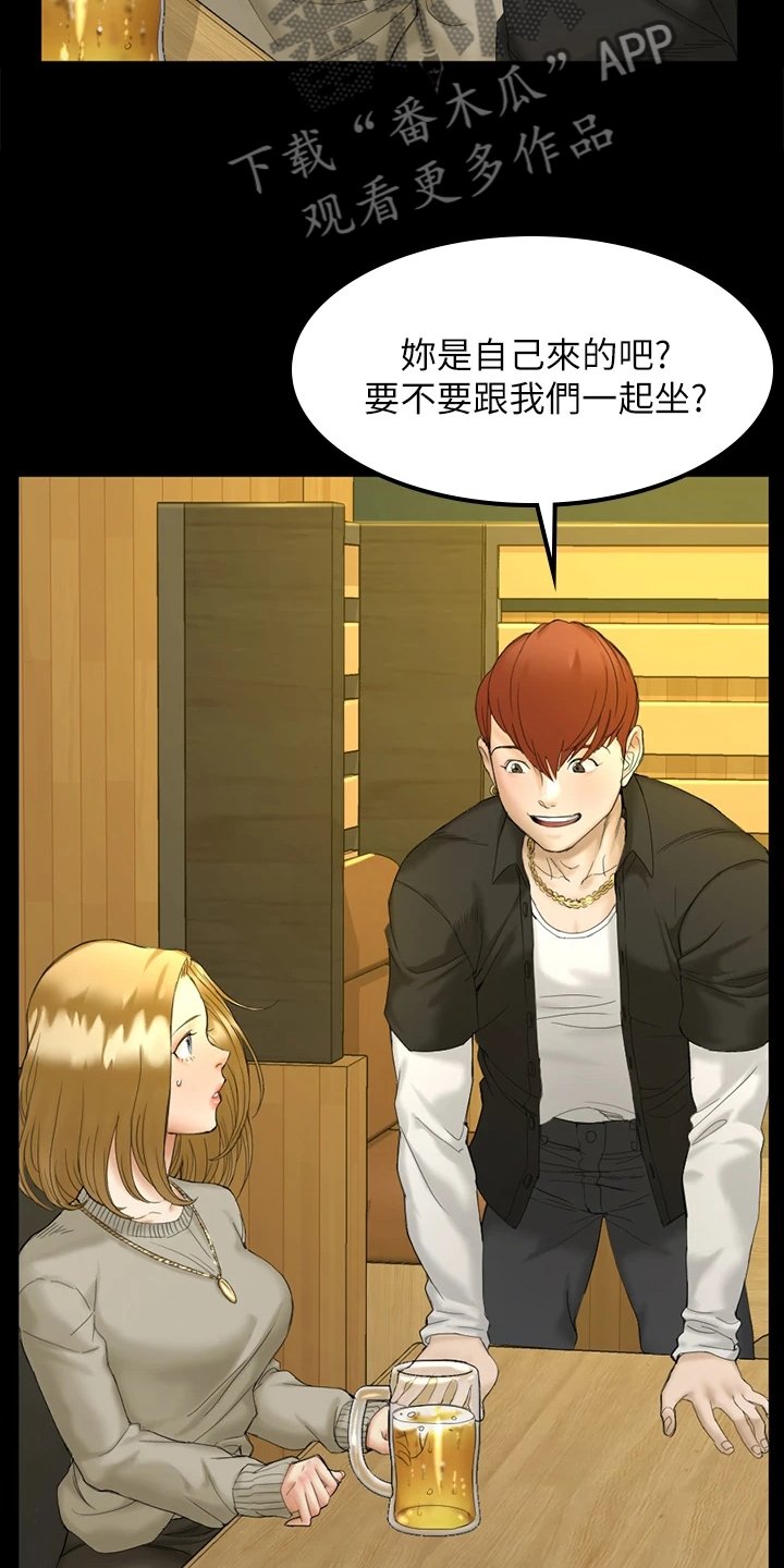 第216章：想谈恋爱