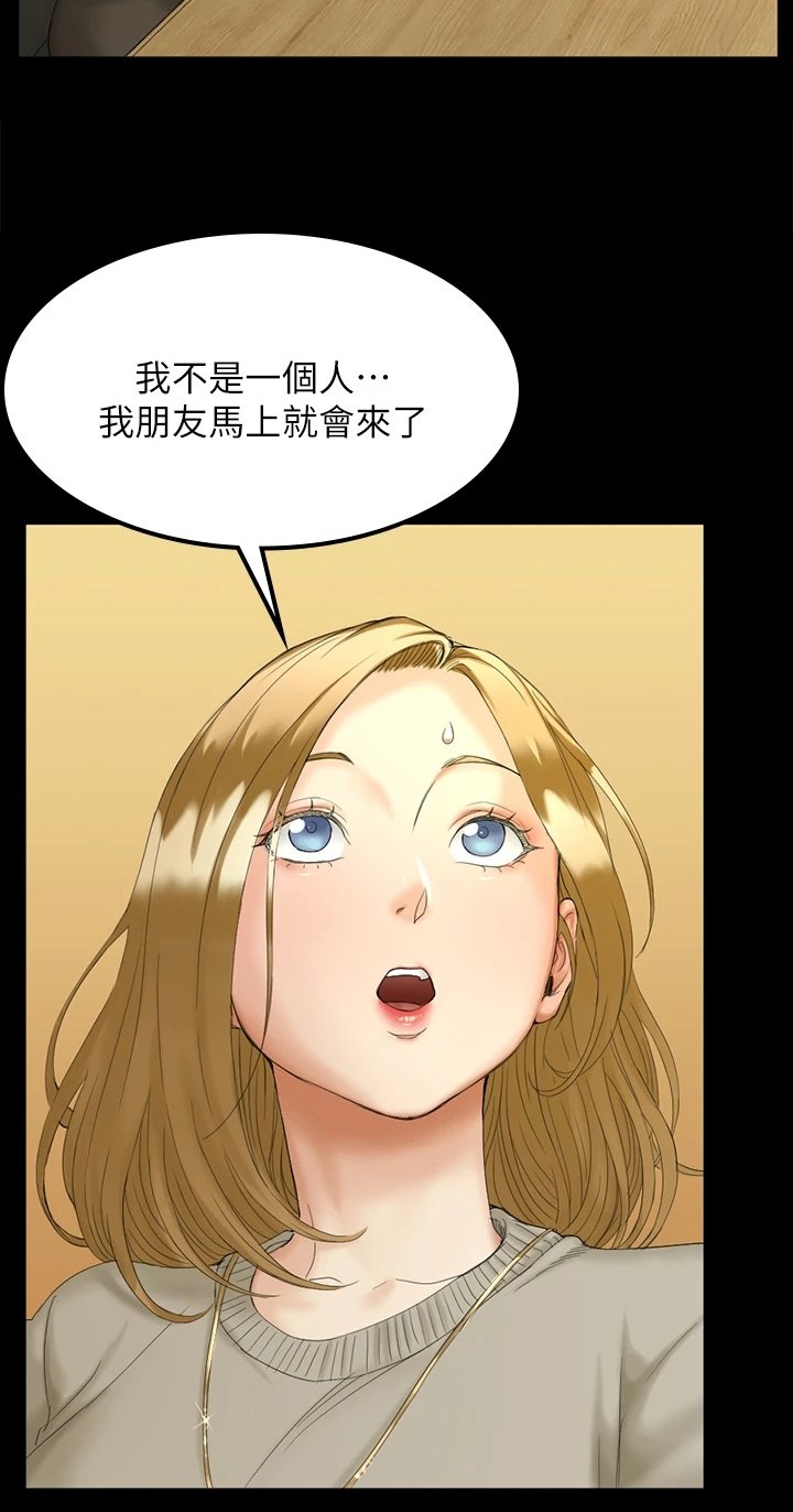 第216章：想谈恋爱