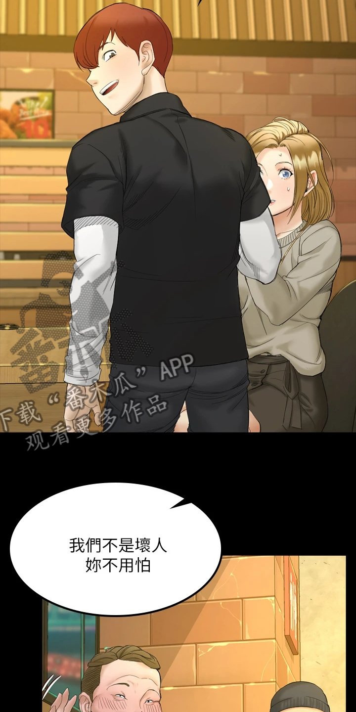 第216章：想谈恋爱