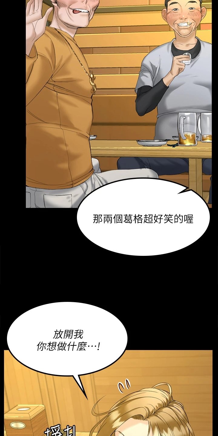 第216章：想谈恋爱