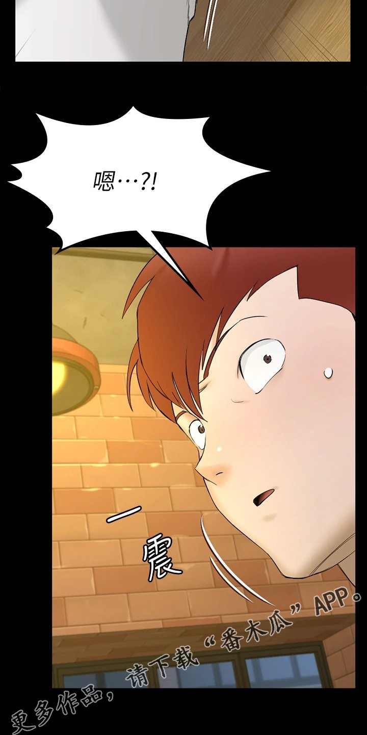 第216章：想谈恋爱
