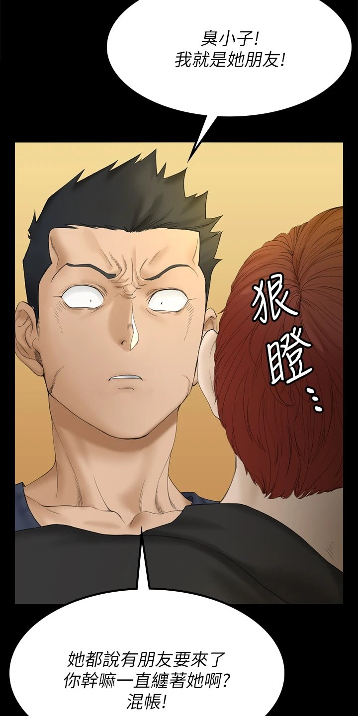 第217章：实践方法