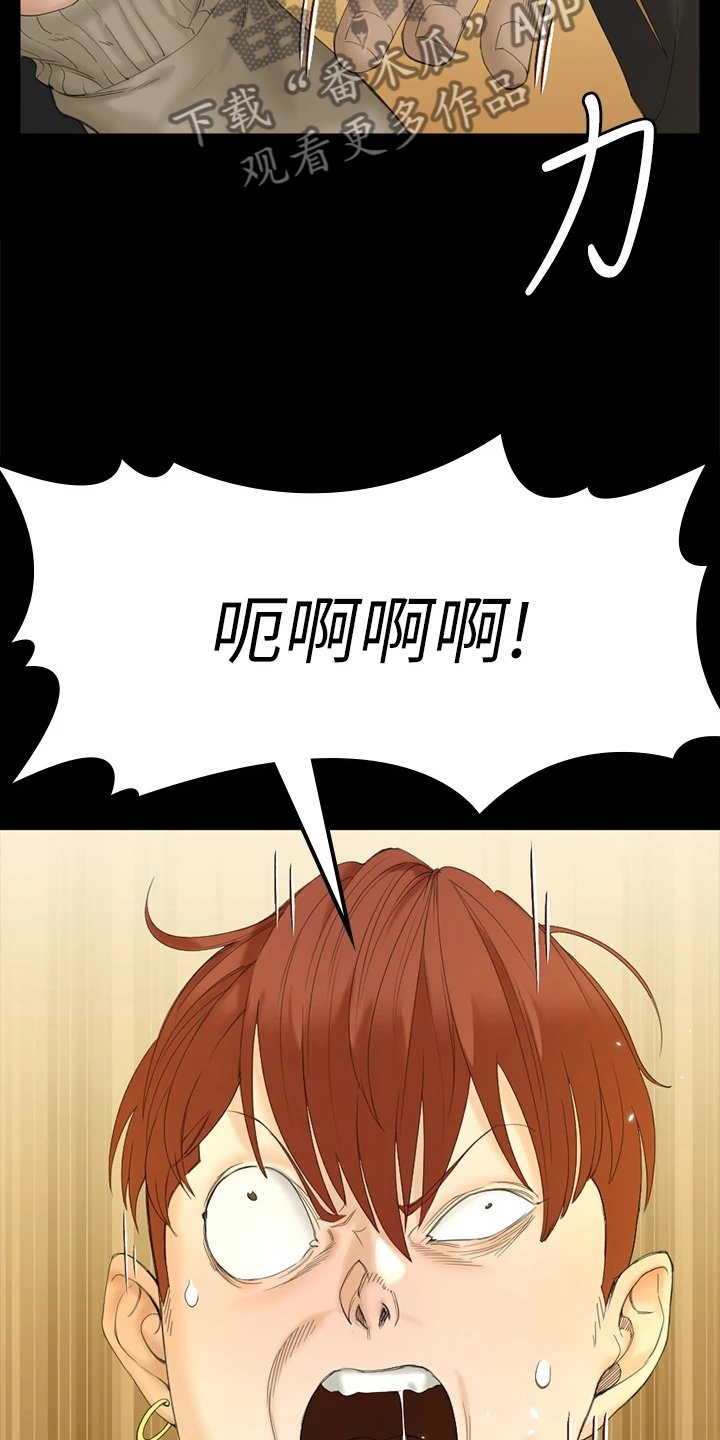 第217章：实践方法