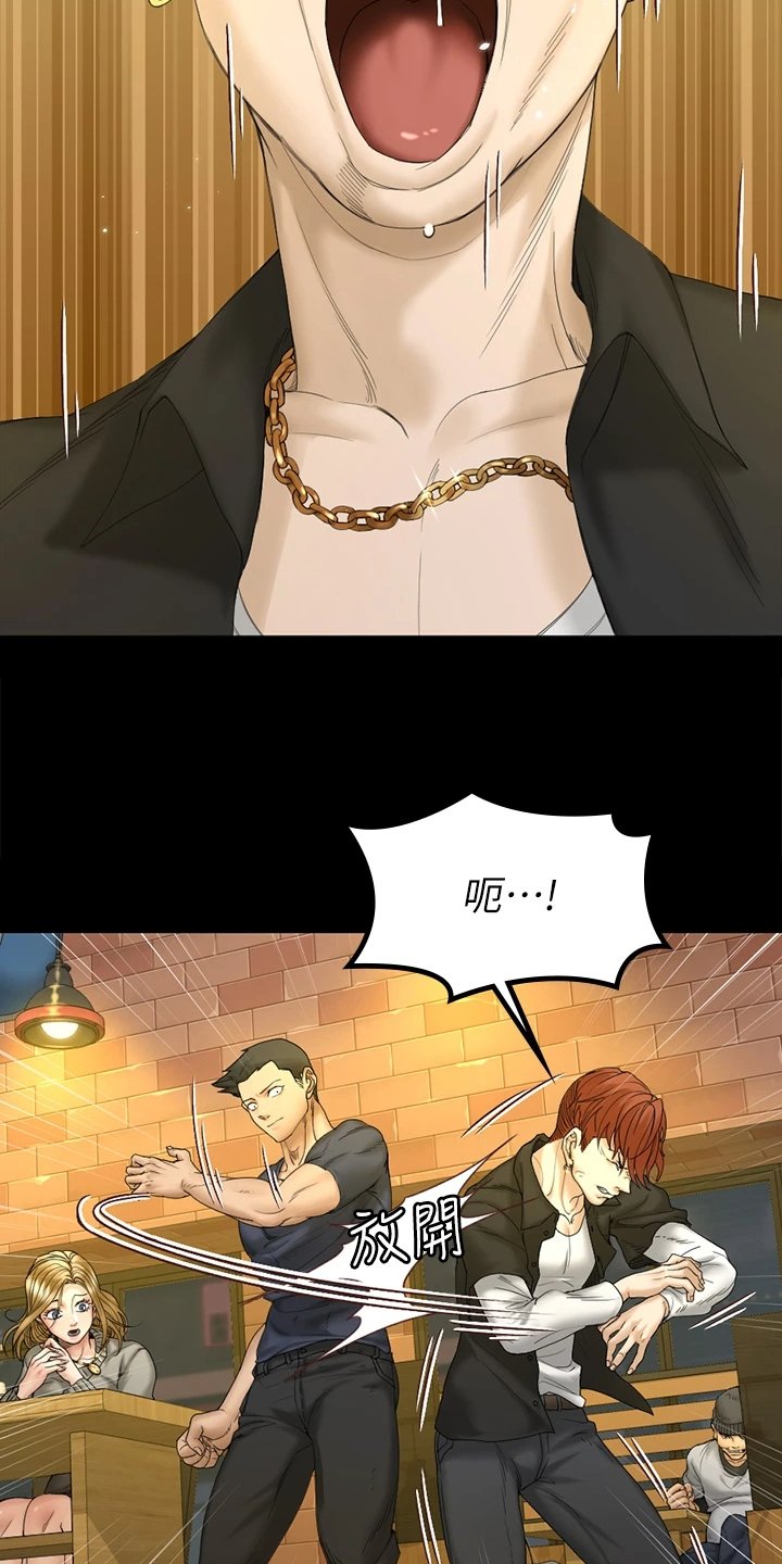 第217章：实践方法