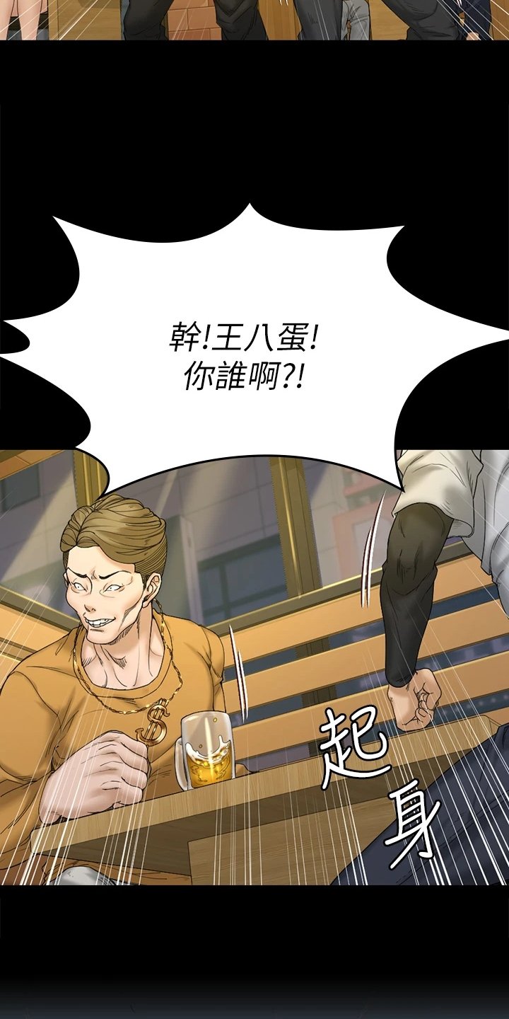 第217章：实践方法