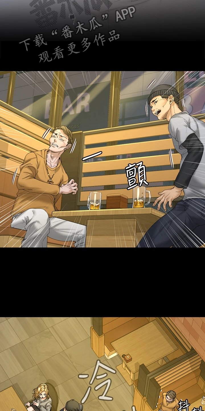 第217章：实践方法