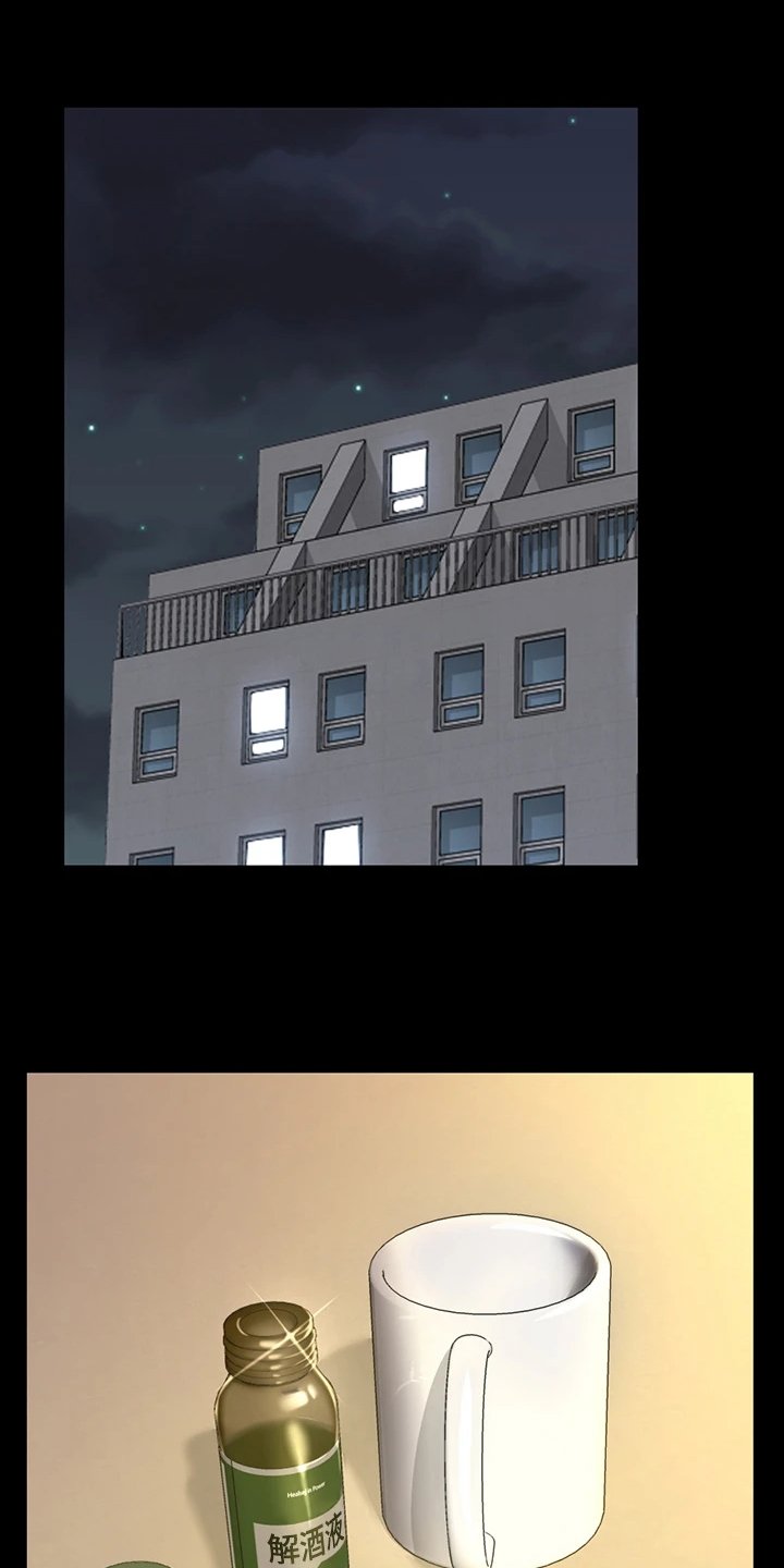 第217章：实践方法