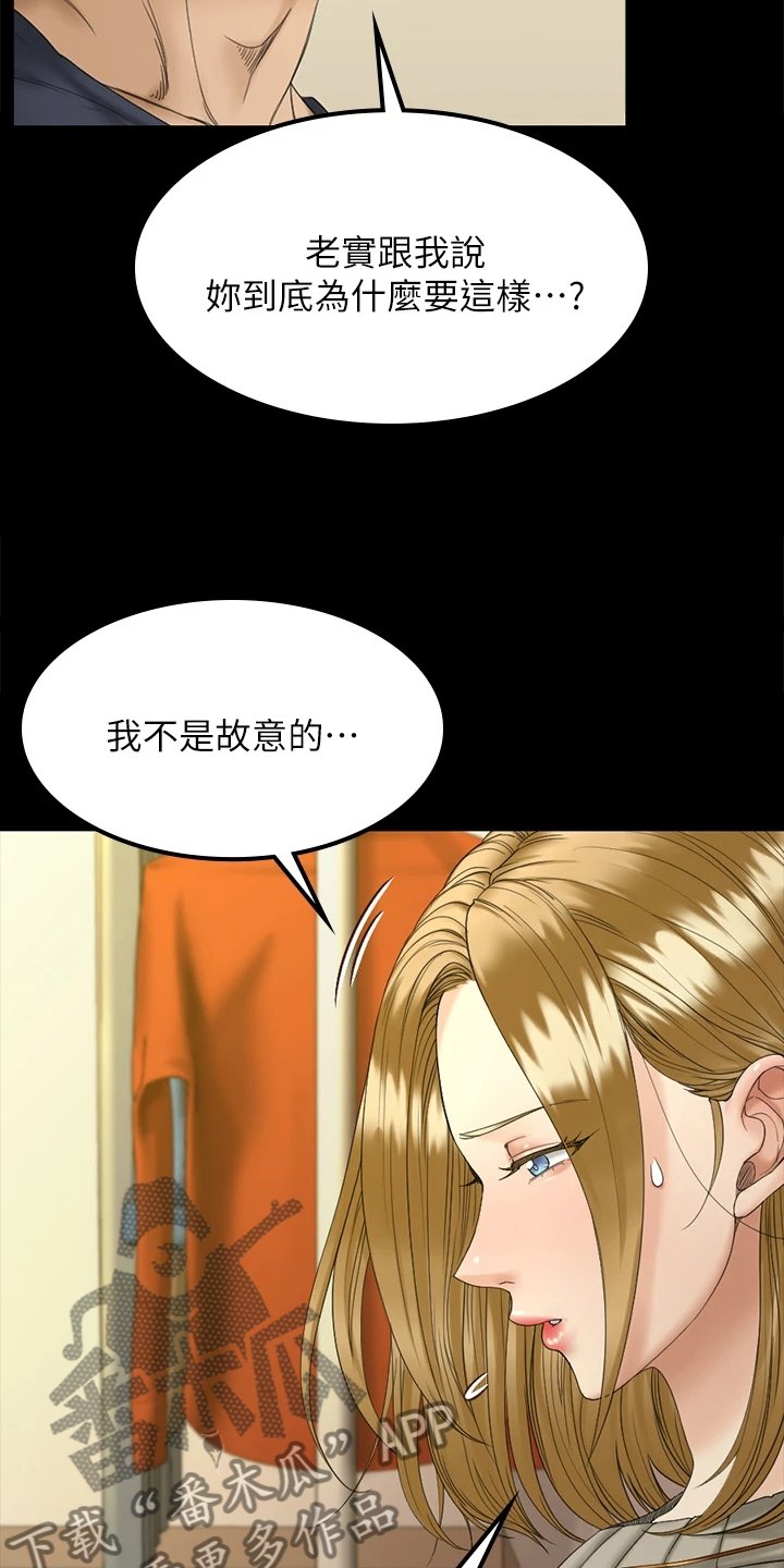 第217章：实践方法