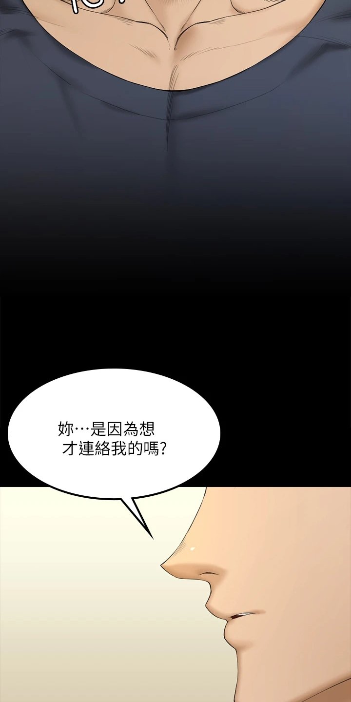 第217章：实践方法