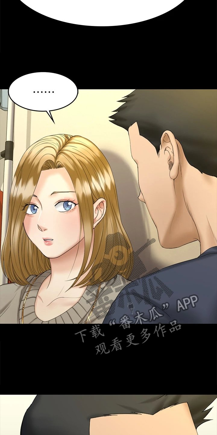 第217章：实践方法