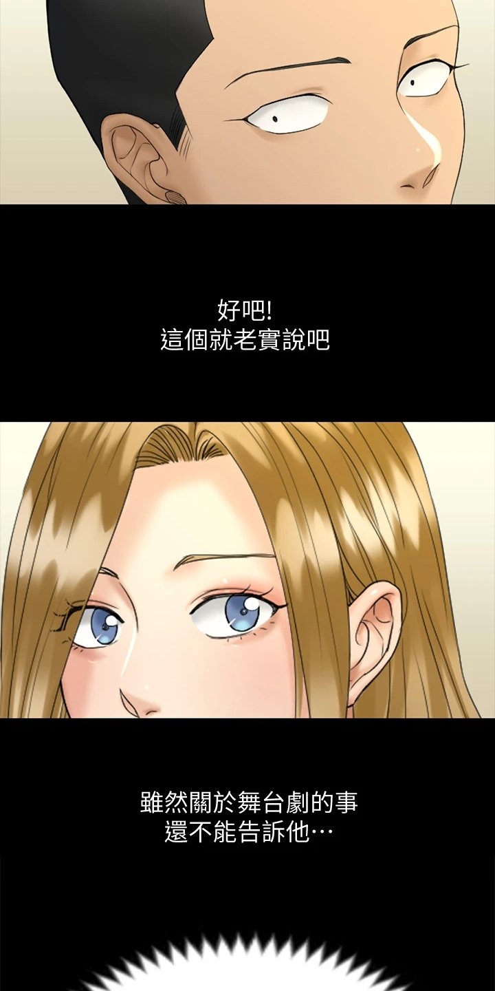 第217章：实践方法