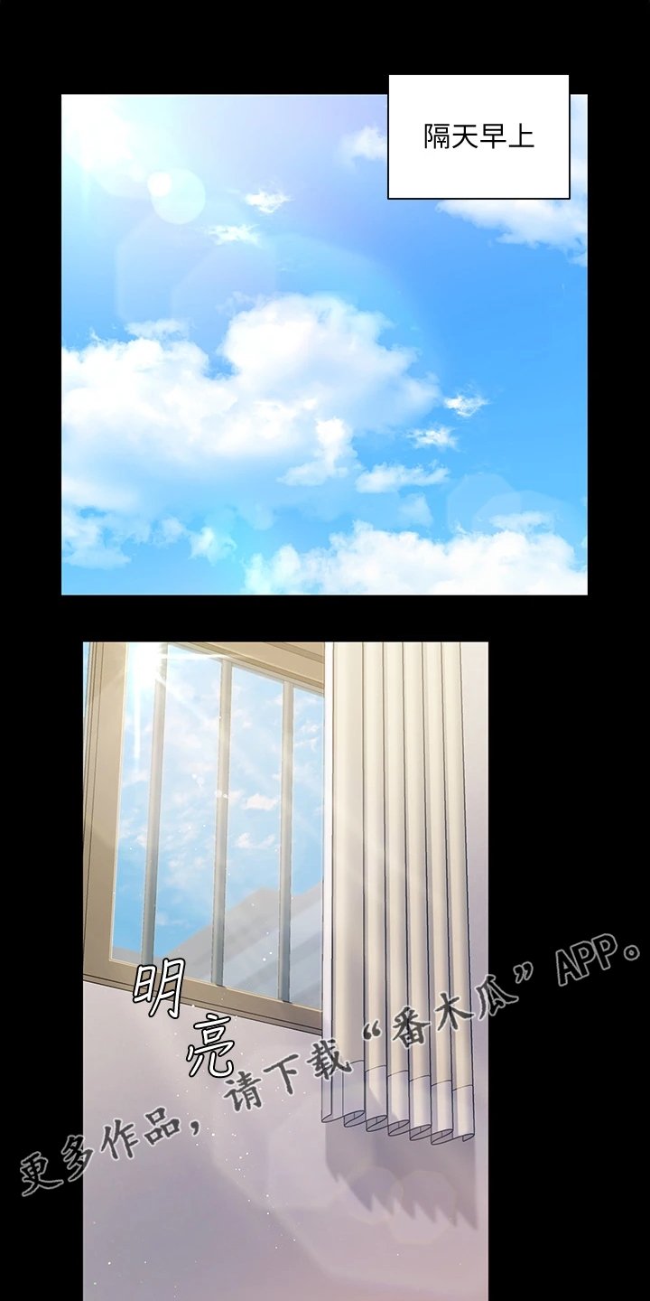 第218章：是我吓到他了？