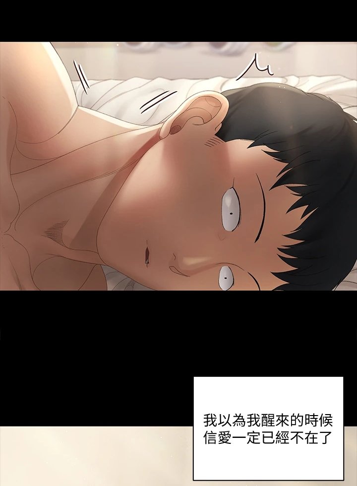 第218章：是我吓到他了？