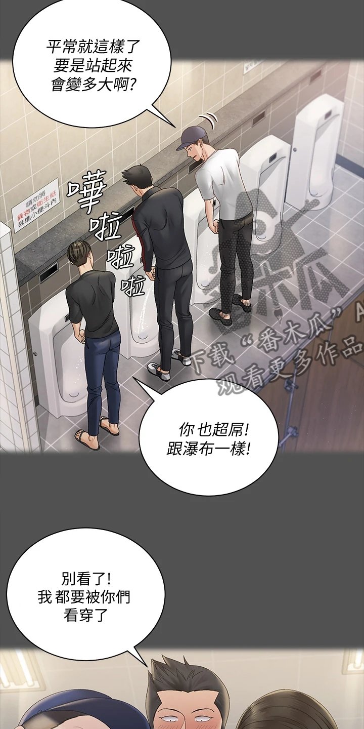 第218章：是我吓到他了？