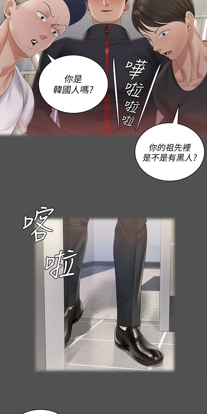 第218章：是我吓到他了？