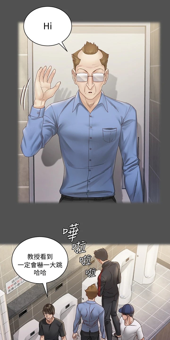 第218章：是我吓到他了？