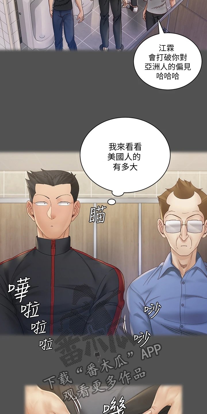 第218章：是我吓到他了？