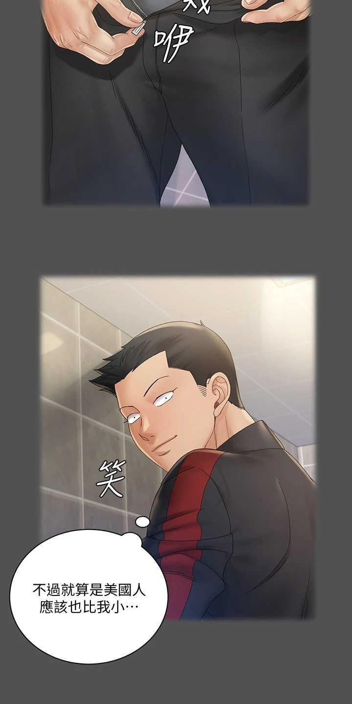 第218章：是我吓到他了？