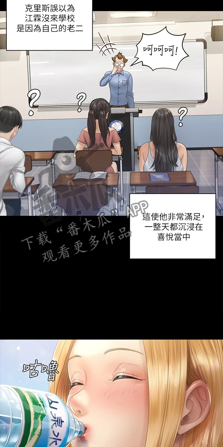 第218章：是我吓到他了？