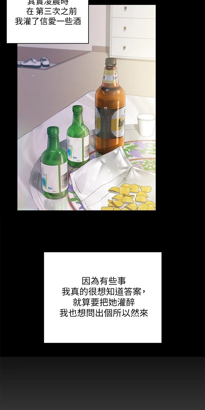 第218章：是我吓到他了？