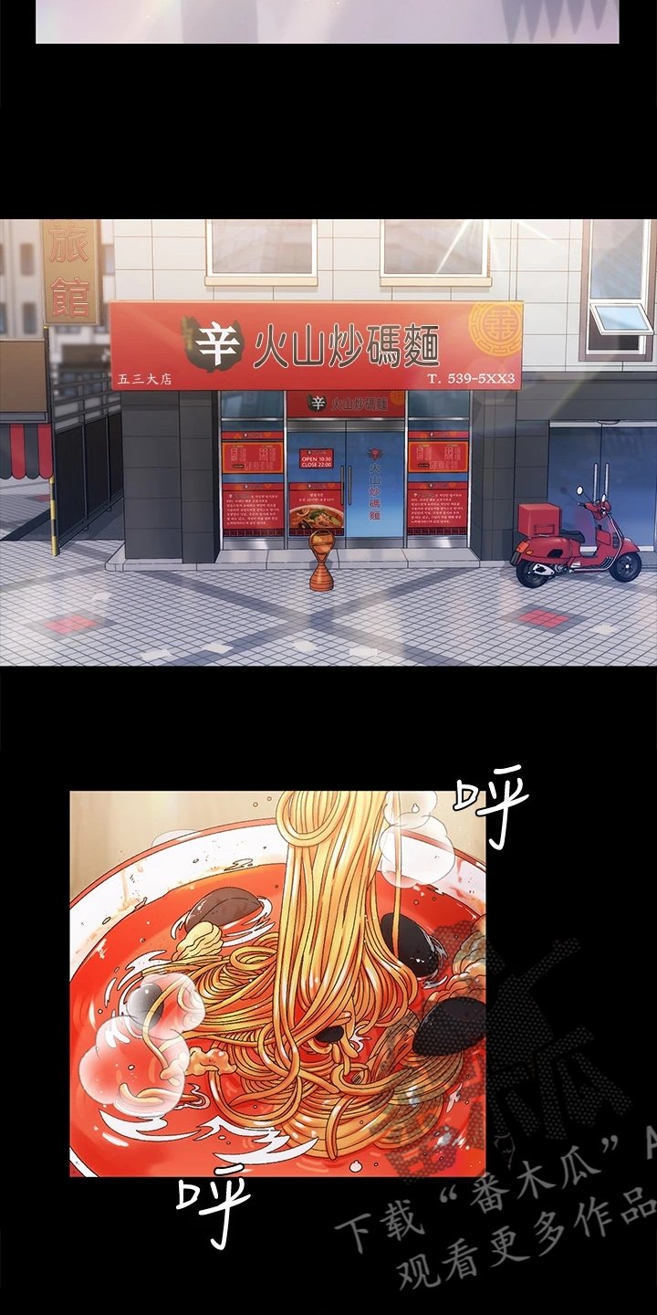 第219章：想和你约会